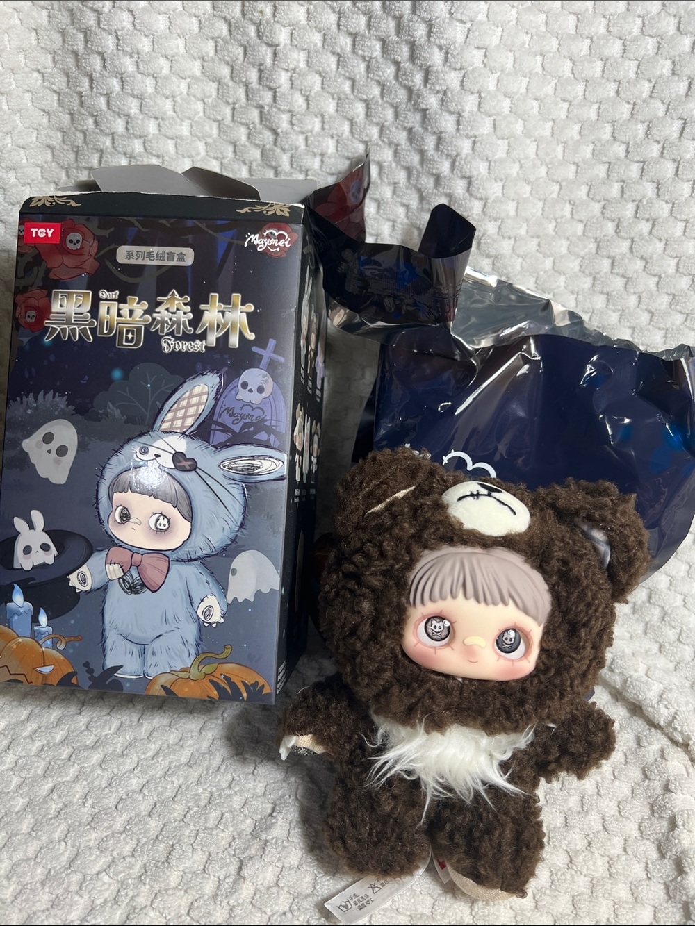 MayMei Dark Forest The Bear Bell Vinyl Face Plush Pendant  - Blind Box